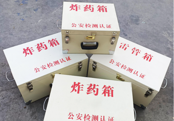 龙沙雷管箱和炸药箱材质上有没有什么区别？